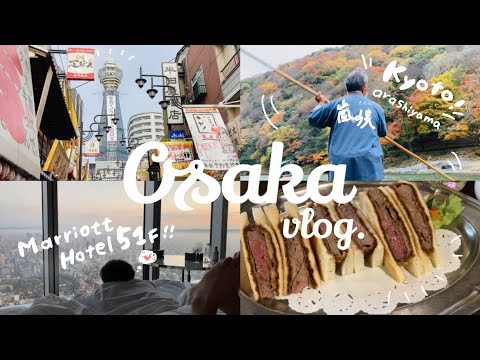 大阪京都旅vlog🍴マリオットホテル高層階に宿泊♡