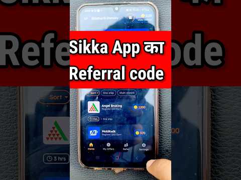 sikka app referral code | sikka app ka referral code kya hai | sikka app refer code