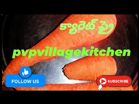 క్యారెట్ ఫ్రై|carrot fry|carrot talimpu|pvp village kitchen|telugu chanel|