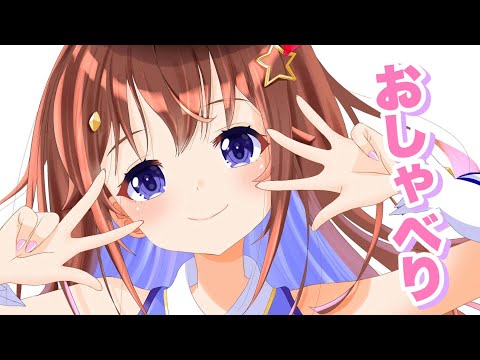 【最近なんか出かけてた】話したりする【ホロライブ/ときのそら】