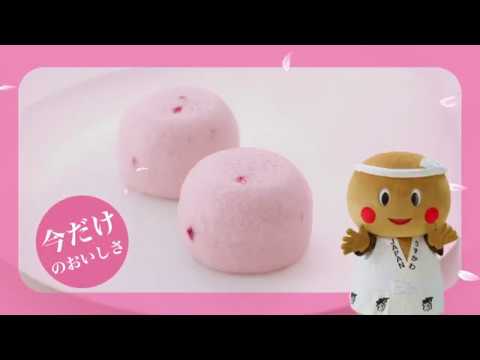 春のわくわくフェア（SAKURAMILK発売篇）