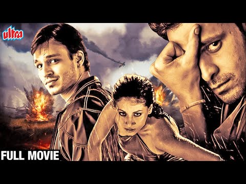 Road (2002) - Bollywood Msytery Thriller Full Movie 4K | Manoj Bajpayee, Vivek Oberoi, Antara Mali