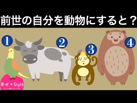 【心理テスト】前世のあなたはどんな人だった？前世から引き継いだ意思がわかる《性格診断》