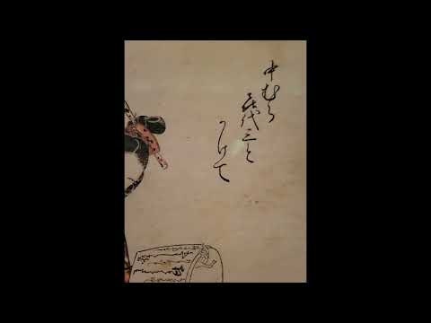 石川豊信 Ishikawe Toyonobu(1711~85)《初代中村喜代三郎の炬燵に腰をかけて文読む美人》紅摺絵 1枚 42.6×30.3江戸時代・18世紀 東京国立博物館蔵