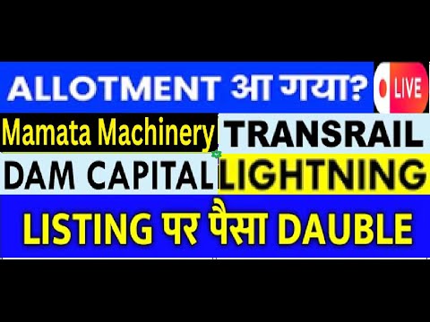 IPO Allotment Status | DAM Capital | Mamata Machinery IPO | Transrail Lighting IPO Allotment