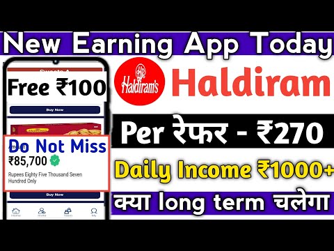 क्या long term चलेगा। Haldiram app se paise kaise kamaye। Haldiram app payment proof। Haldiram app