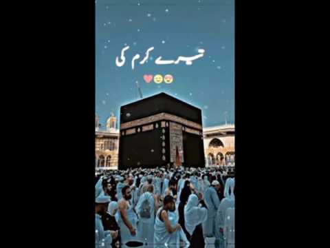 mitha mitha he mere 💥 Muhammad ka naam #viral #youtube #uploded videos 💥