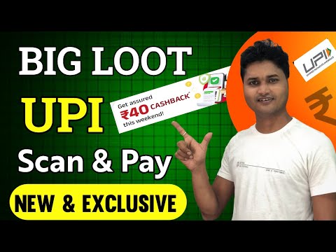 Upi Biggest Loot~ New Scan And Pay Offer~ Today Cashback Offer~ New Earning App Today~ New Loot