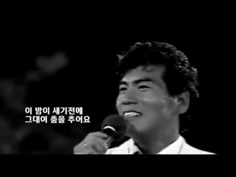 나훈아 - 이별의 탱고 (1987)