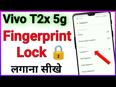 Vivo Mobile Me Fingerprint Lock Kaise Lagaye //How To Fingerprint Lock Vivo Mobile