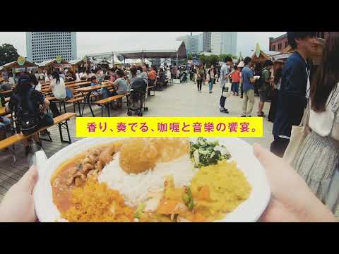 『CURRY & MUSIC JAPAN』プロモーション動画