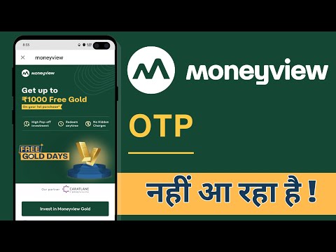 Money View Me OTP Nahi Aa Raha Hai, MoneyView OTP Problem Solve