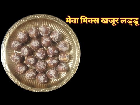 Healthy Laddu Recipe #shorts #ytshorts #shortsvideo #shortsfeed #priyankakevyanjan