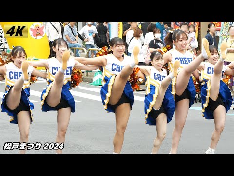 【4K】聖徳大学 バトン部　松戸まつり 2024 #2