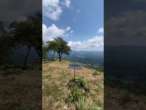 北広島町大丸峯山頂#登山#絶景