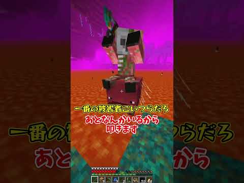 ノックバック∞は最強だよね？？？【ゆっくり実況】【Minecraft】#しなもん