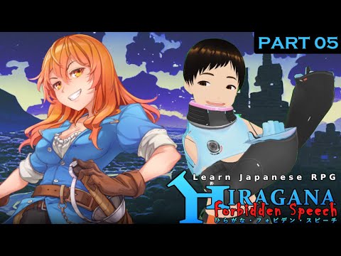 That time people only spoke in JP! -【Learn Japanese RPG: Hiragana Forbidden Speech】 Pt 05