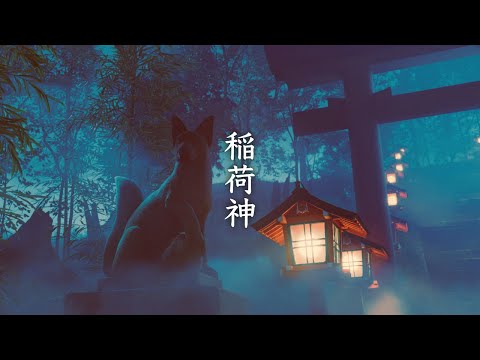 稲荷神 / 幻想世界の音楽たち [Japanese Fantasy Music] Music of the Fantasy World - Inari no kami