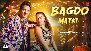 Bagdo Matki -  Harjeet Deewana, Manisha Sharma, Ishika Rajput | New Haryanvi Songs Haryanavi 2024