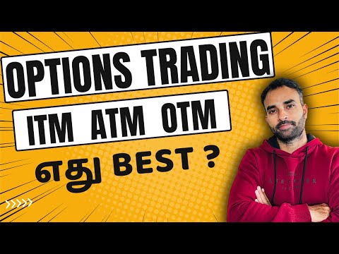 Options Strikes எது Best? ITM ATM OTM