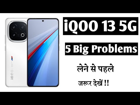 iQOO 13 5G Problems Review | 5 Big Problems