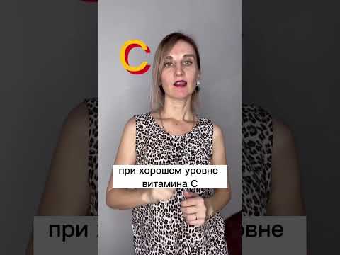 Какие витамины помогают снизить вес? #какпохудеть #худеемлегко #лишнийвес #shorts