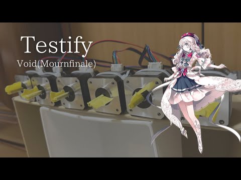 【Arcaea】Testify【ステッピングモーター演奏】