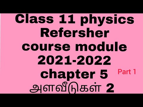 Class 11 physics| Refresher course 2021-2022#chapter-5|அளவீடுகள்-2