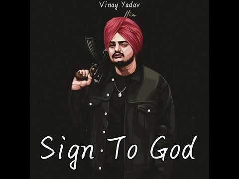 Sign To God