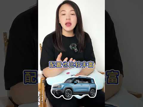 8-10万元的购车预算，买纯电SUV，为什么说这几款更值得推荐？