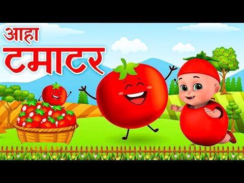 आहा टमाटर | Aaha Tamatar Bade Mazedar | Hindi Poem For Kids  Nursery Rhymes  #riyakidstv