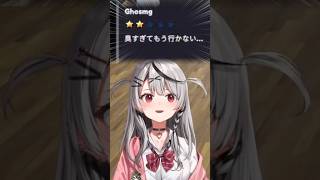 レビューでぼろくそ言われるさかまた【沙花叉クロヱ/さかまたクロエ/TCG Card Shop Simulator/切り抜き/ホロライブ/hololive/holoX】#shorts