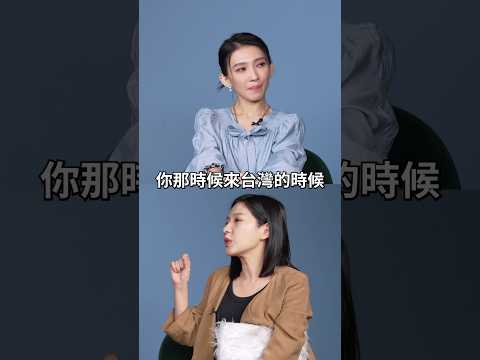 ☝🏼戴佩妮唱《怎樣》再出迷因？Sandra直言大馬女神是老頑童！ #amazingtalker #驚奇脫口秀 #戴佩妮