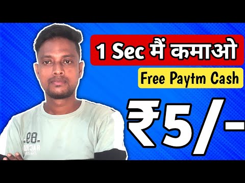 🤑New Earning App Today | Best Self Earning App Without Investment | New Earning App | Earn Money