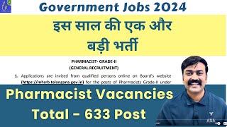 Pharmacist Recruitment Total 633 Posts at MHSRB || Pharmacy Govt. Jobs 2024 || Pharmacist Vacancy