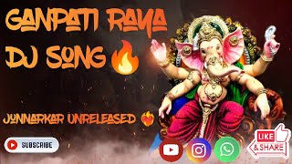 Ganpati Raya Padate Mi Paya Dj song | Presented By Junnarkar Unreleased@djhrk9129 @JunnarkarDjs2212