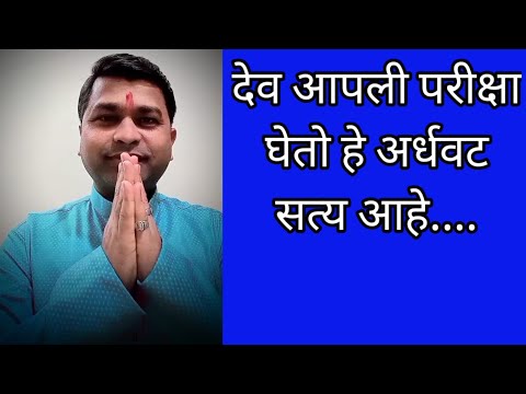 Hechi dan de ga deva#shorts  | हेची दान दे गा देवा तुझा विसर न व्हावा | Yuva Kirtankar | Raj Sarang