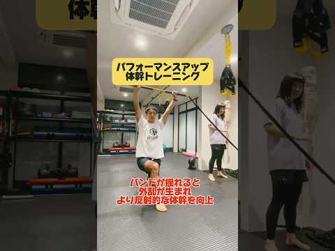 トレイルランナーの実用的体幹トレーニングはこれだ！！　#トレイルランニング #トレラン　#体幹　#体幹トレーニング