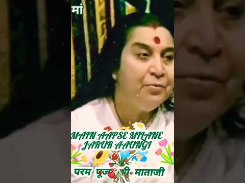 🙏🏻♥️ Shri Mataji Speech #shortsvideo #ytshortsvideo #shrimatajispeech #Yt #vaira l