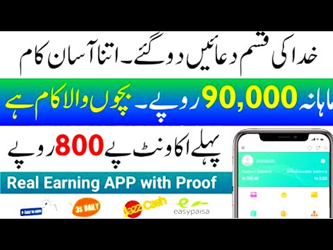 2024 Best Earning App 🤑 | Best Earning Application Without investment | Real Earning App 2024