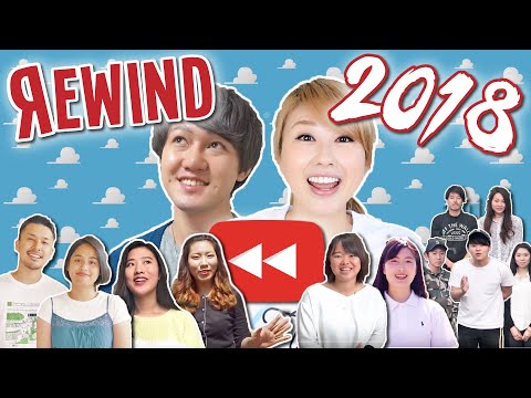 動画コンテスト入賞者のその後！Rewind 2018 #ちか友留学生活