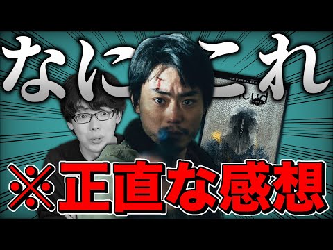 俺たちは何を見たんだ？ヤバすぎる映画『Cloud』の感想【映画紹介】