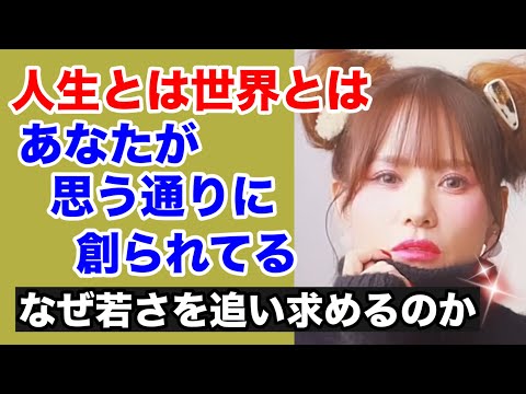 【HAPPYちゃん】老いと白髪についての考察‼︎ /超神回保存版