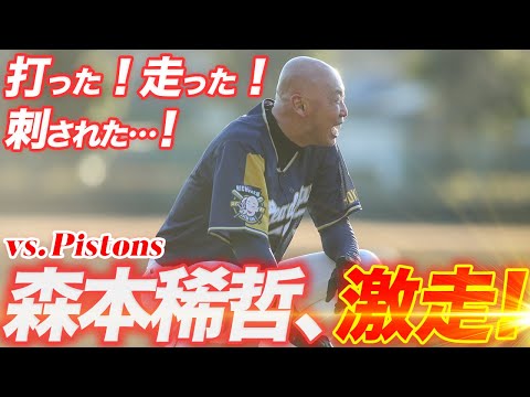 最終回1点差…！"マジ"になった元プロ軍団の結末は…！vs優勝チーム決着‼︎