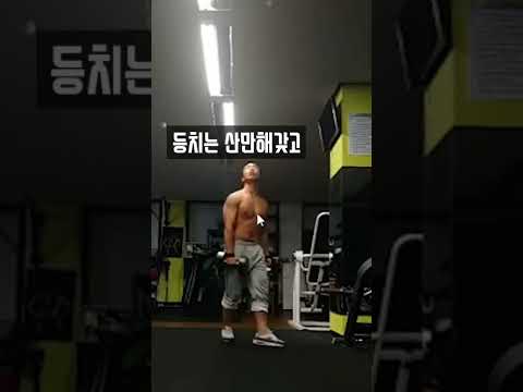 수류탄이 떨어져도 컬을 해라 #shorts