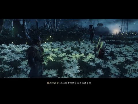 【ゴーストオブツシマ】鑓川の怨霊戦  【復讐の化身】