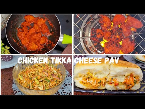 Ramdan 2024 Ki 1st Recipe For Iftar | Chicken Tikka Cheese Pav Recipe | Ramdan Iftar Special Recipe