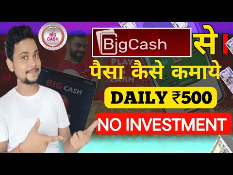 Earn Daily ₹500 Free Upi Cash | how to make money online | play to earn