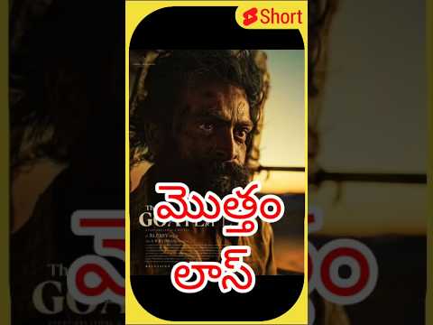 మలయాళం ఇండస్ట్రీ కి 800కొట్లు లాస్ వచ్చిందీ #malayalam #cenimaendustry #800crloss