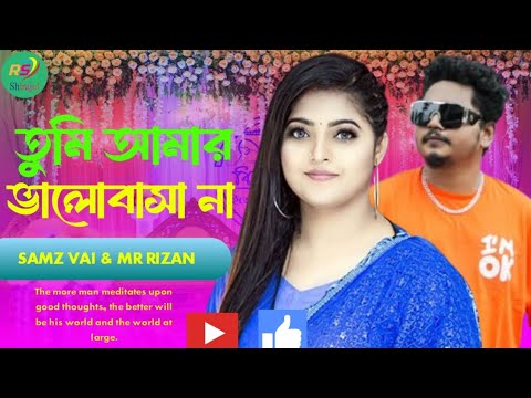 Tumie amar valob| তুমি আমার ভালো  | Samz Vai | MR. Rizan | Proshenjit | New Bangla Music Video 2024